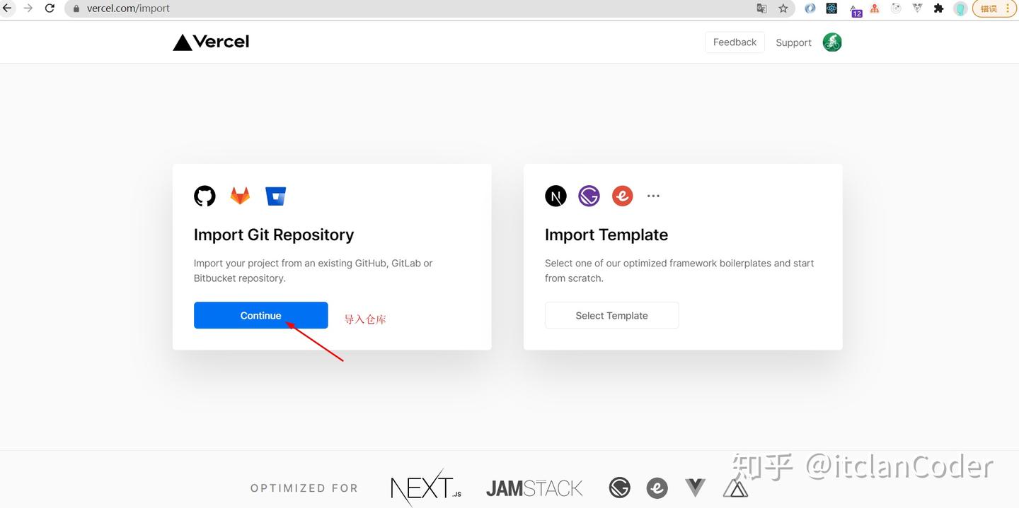 如何将 github pages 迁移到 vercel 上托管 - 知乎
