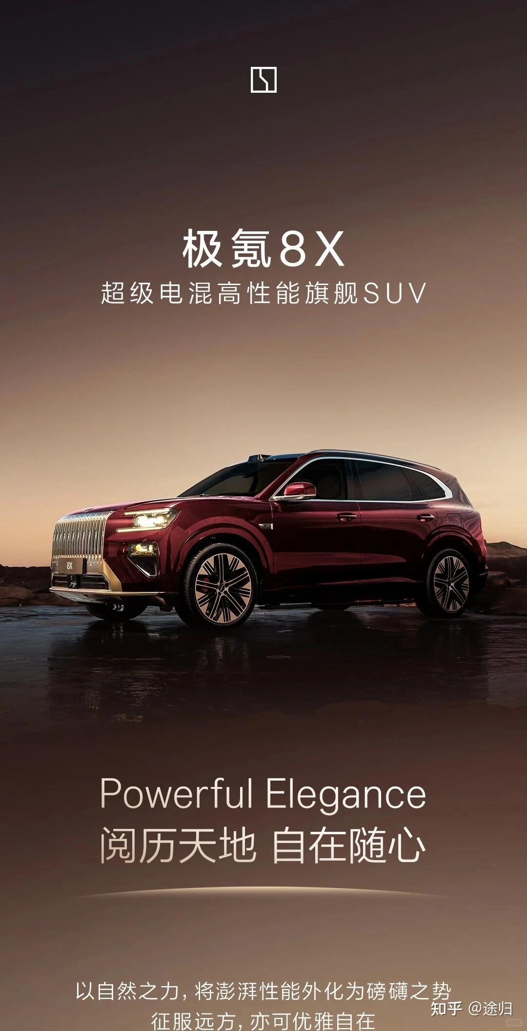 家庭SUV的「平衡艺术」——从“偏科生”到“全能优等生”的进化