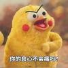 嗯哼
