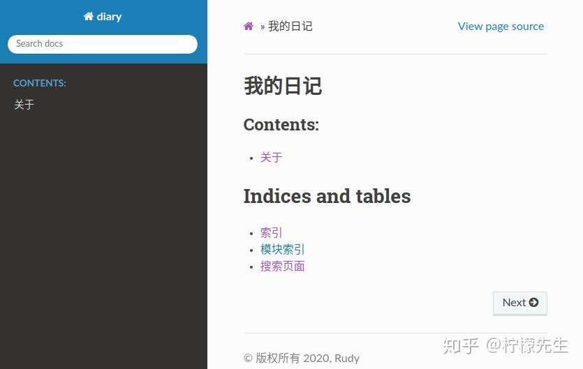 Sphinx + Read the Docs 从懵逼到入门 - 知乎