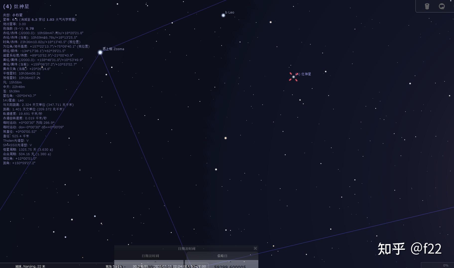 小行星带在夜晚可以用肉也看见吗为什么