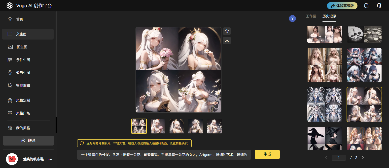 AI人工智能的发展历程是怎样的?插图 AI人工智能的发展历程是怎样的?插图