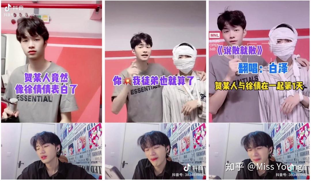 如何评价抖音账号神秘的贺某人? - 知乎