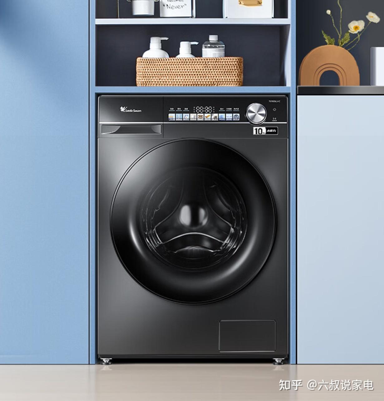 洗衣机牌子排行榜前十名,哪个品牌值得选?