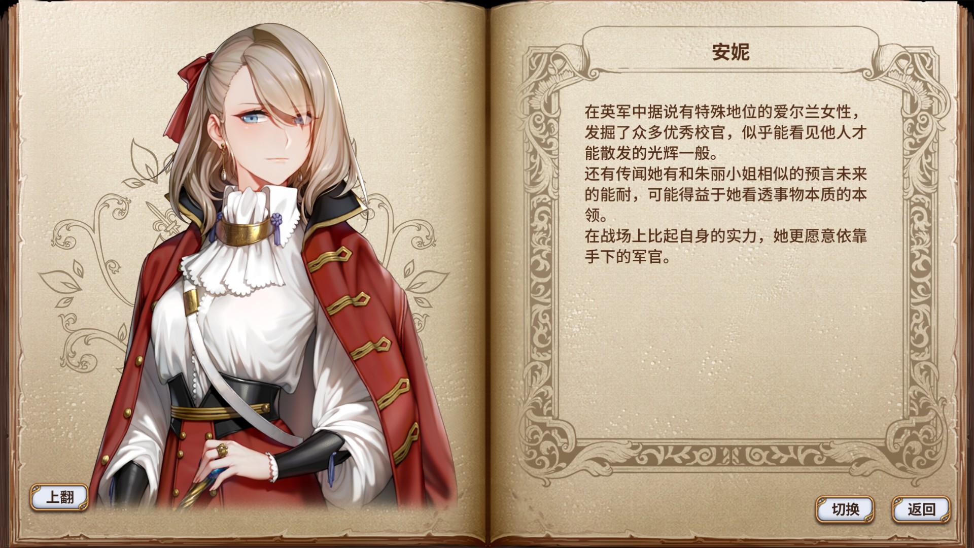 如何评价游戏圣女战旗