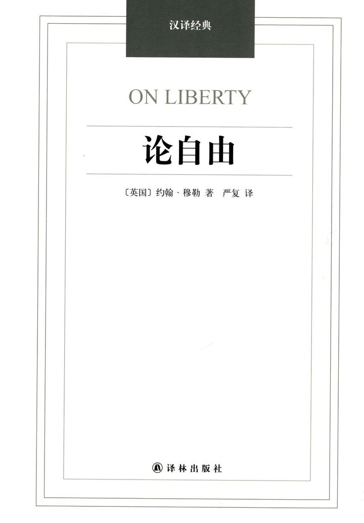 民主理论:古典与现代(5) - 知乎