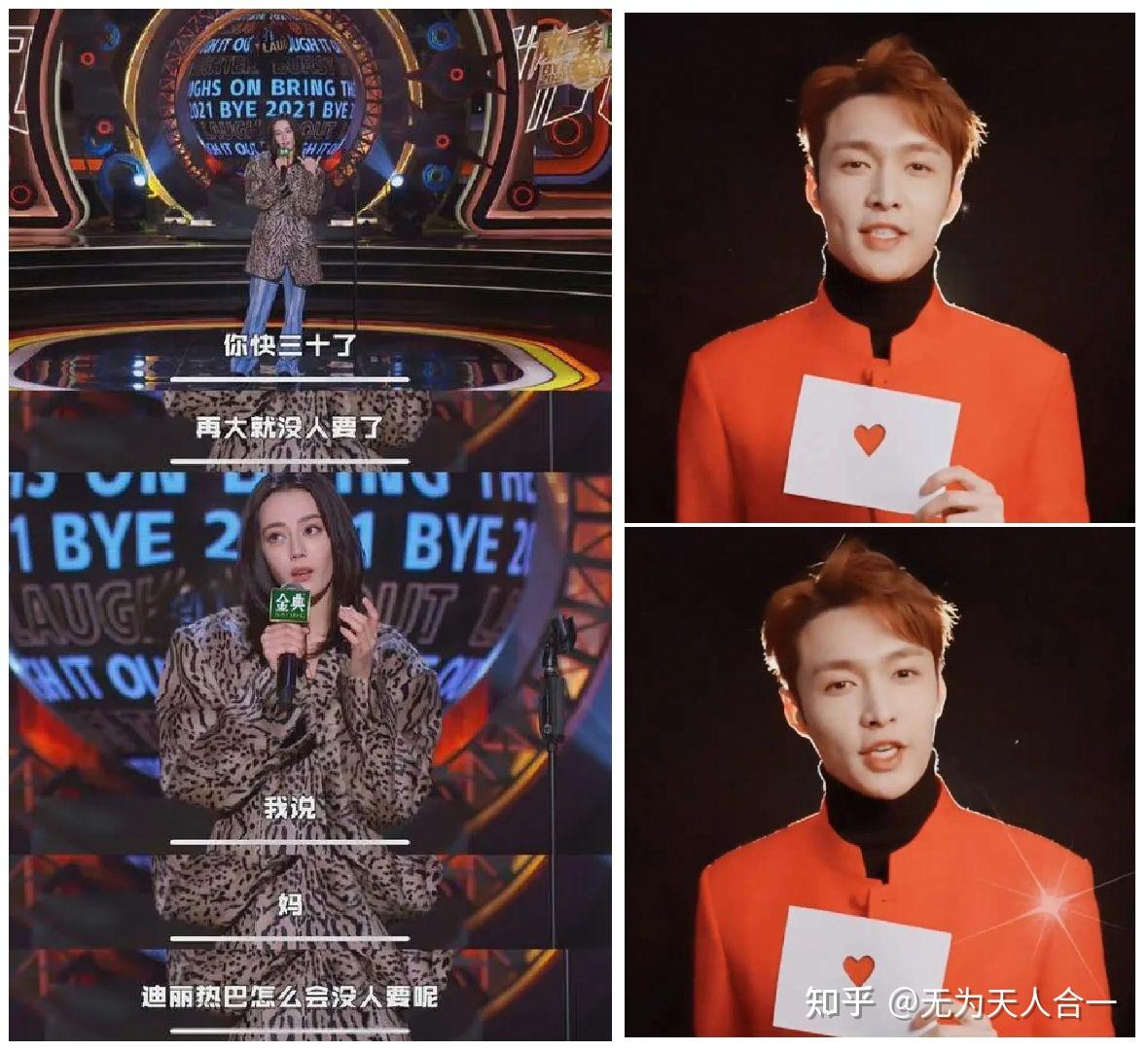 迪丽热巴张艺兴能在一起吗?