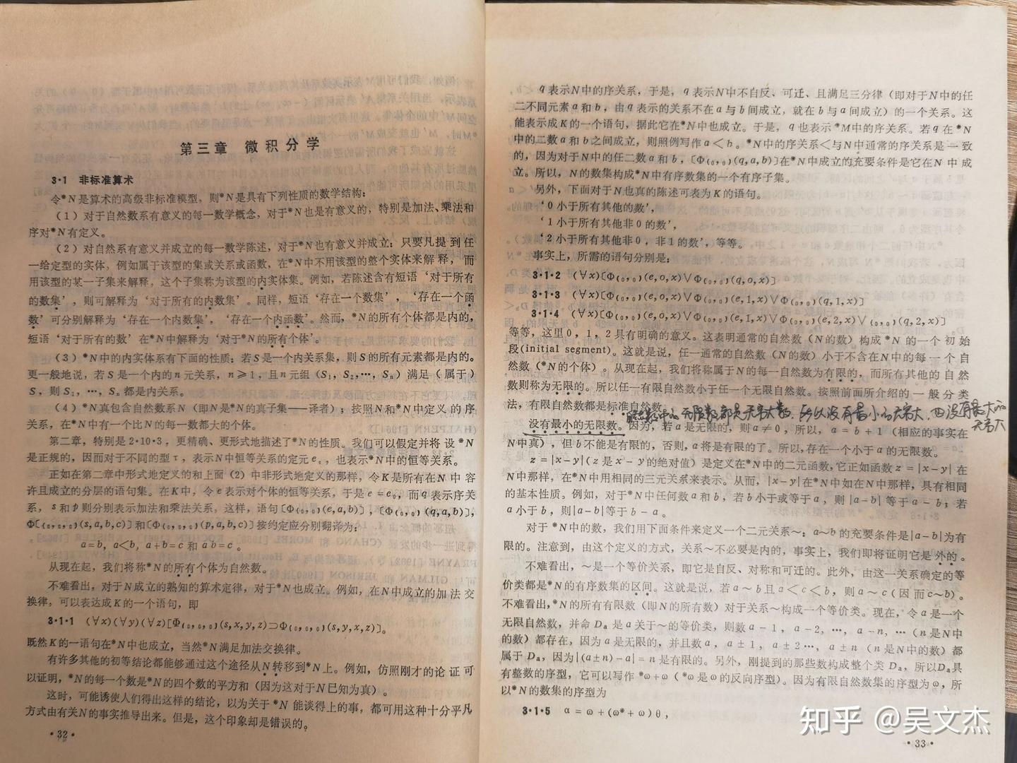 回BarryD.Johnson - 知乎