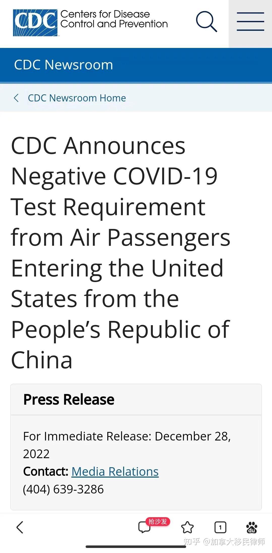 中国航班入境旅客一半呈阳性！多国收紧中国旅客入境检疫政策 - 知乎