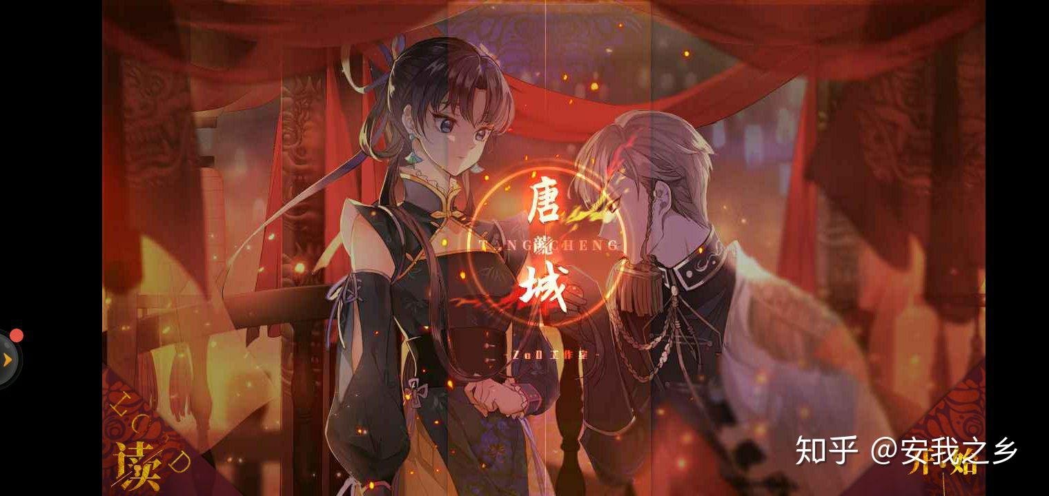 有没有什么不需要花钱的乙女游戏呢