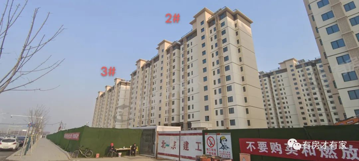 海淀永丰·瑞泽家园-房家【十三次】实地踩盘播报施工进度。 - 知乎