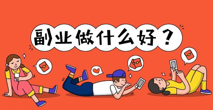2022副业做什么好：44个副业项目运营文档分享！ - 知乎