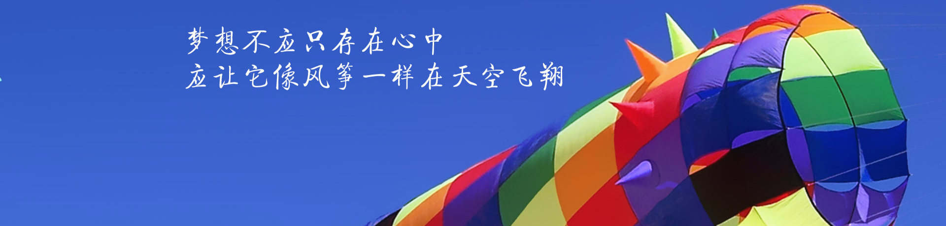 Zhihu banner for @facebook
