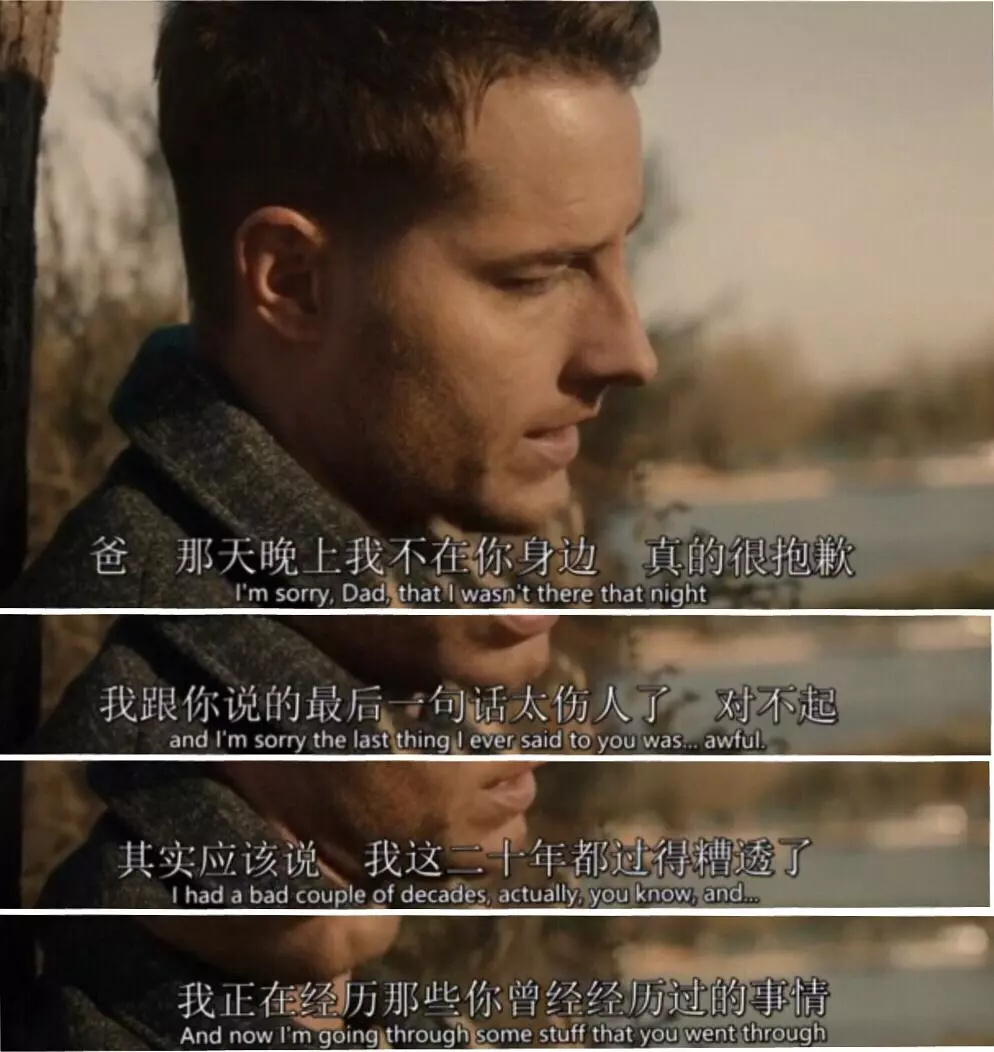 如何评价NBC美剧《我们这一天》（This Is Us）？ - 知乎