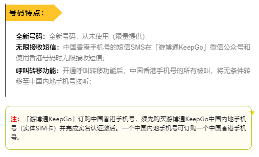 香港电话短信接收平台有哪些软件可以接收