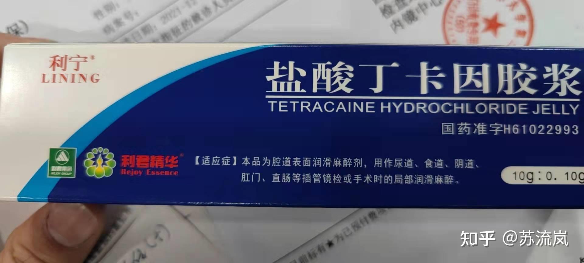 做普通肠镜真的很痛苦吗? - 知乎