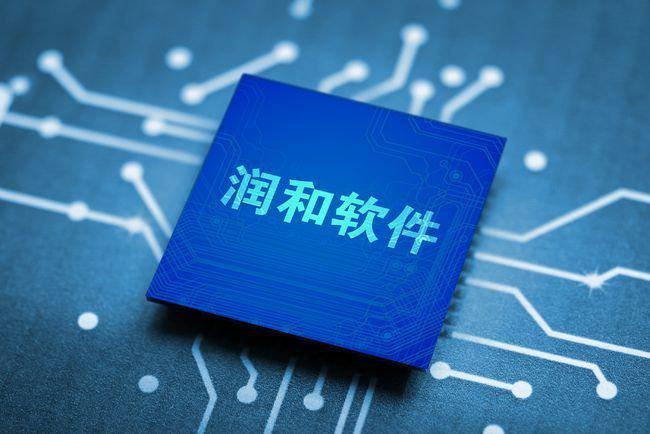 润和软件接盘大股东房产计划黄了,三位独董为何频频“划水”? - 知乎