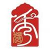 独绣风华