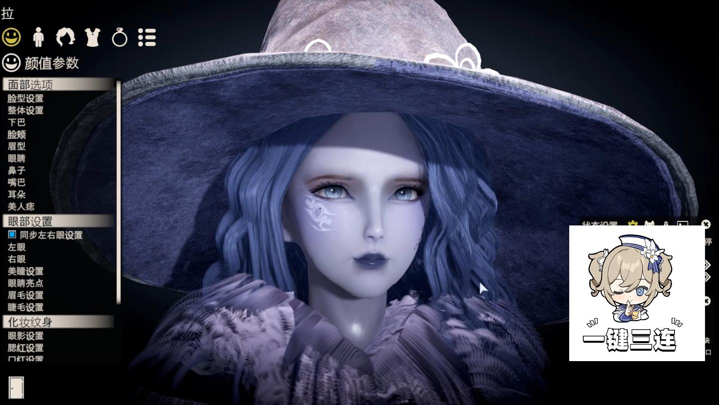 艾尔登法环菈妮hs2