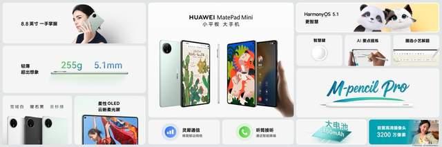 多款重磅新品!华为Mate XTs 非凡大师及全场景新品发布会召开-锋巢网