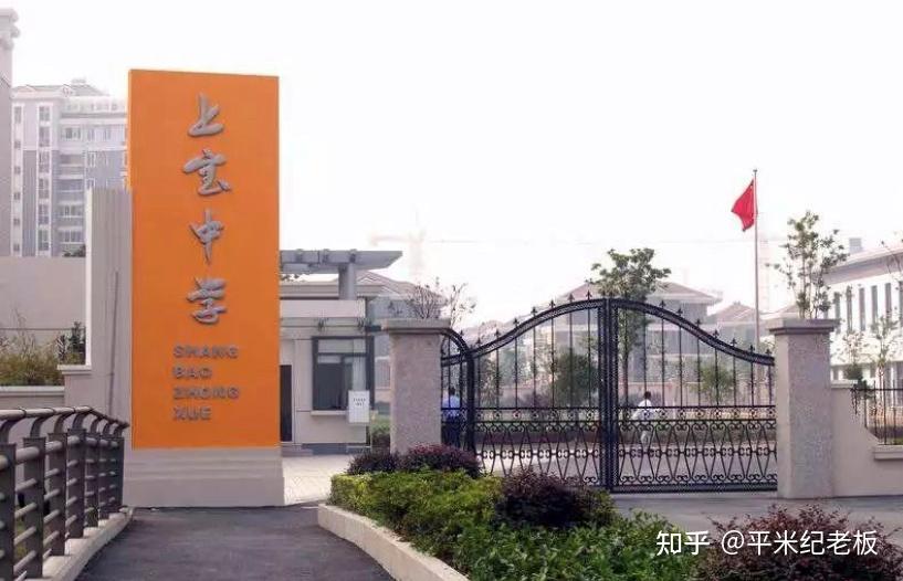 上海闵行：上宝、文来、闵华二...为何从小“鸡”到大的上海闵行，上海闵行如此受人追捧？ - 知乎