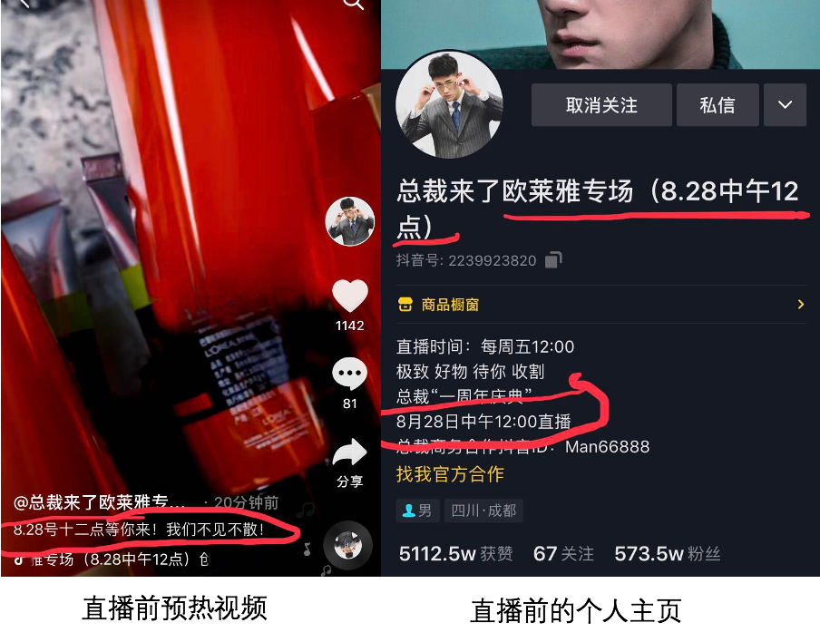 附进人抖音=抖音设置附近的人