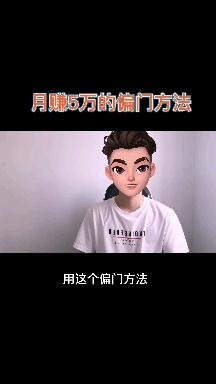 黑色偏门赚钱法(黑色偏门快速捞钱法子)