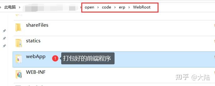 速达荣耀Open 开源版开发指引 - 知乎