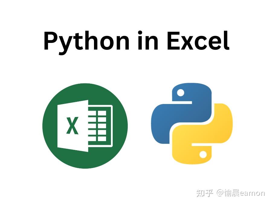 Python读取Excel非常慢,应该如何优化? - 知乎