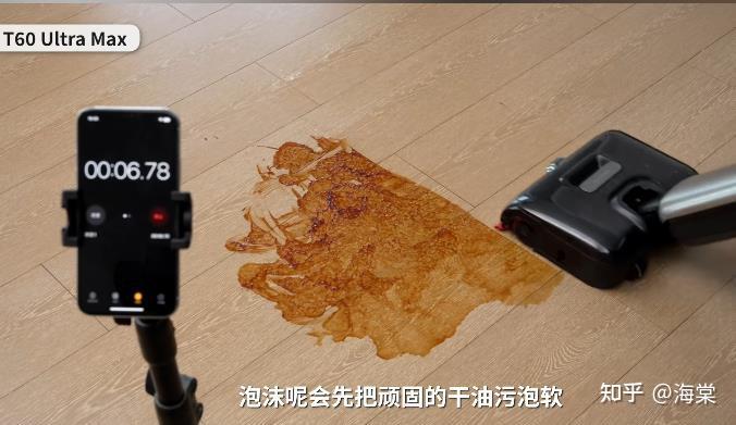追觅追梦家T60UltraMax洗地机测评:全能型选手,厨房重油污和宠物毛发的终极解决方案