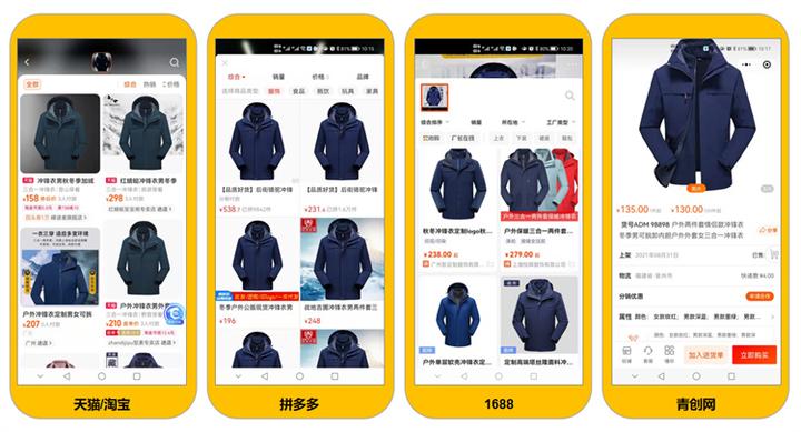 一件衣服三种穿法,可脱卸内胆棉衣值得拥有 - 知乎
