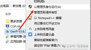 最新版 Adobe GenP 免费下载安装包,一键激活全家桶！ - 知乎