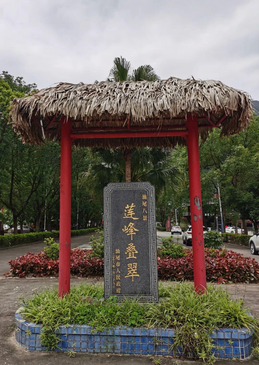 第一次去广东汕尾的汕尾海丰莲花山有什么不踩雷攻略分享