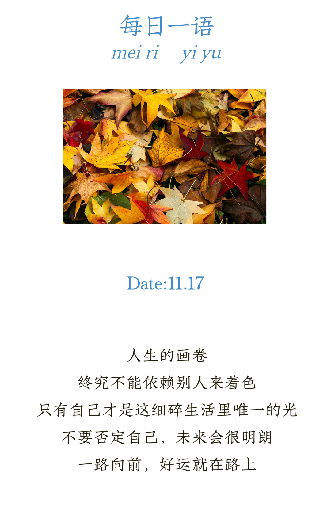 我很喜欢一段话 - 知乎