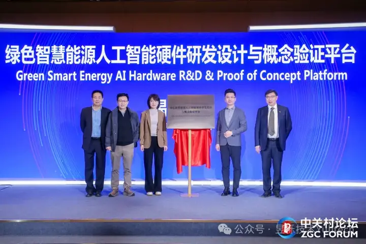 北京昱栎技术有限公司首发绿色智慧能源人工智能硬件研发设计与概念验证平台 - 知乎