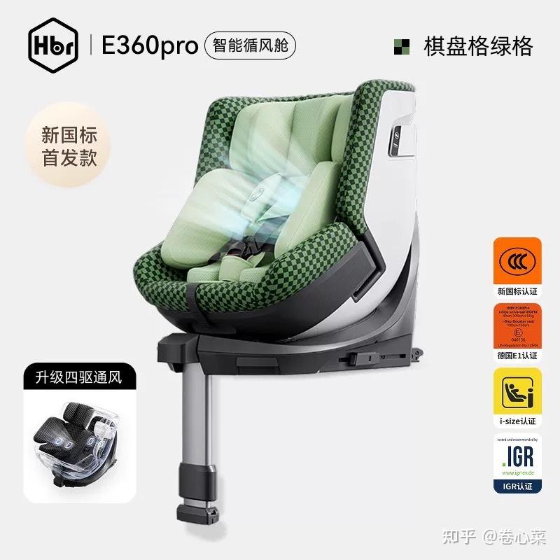 燃油车车主必看:内饰百搭+安全性顶尖的安全座椅横评