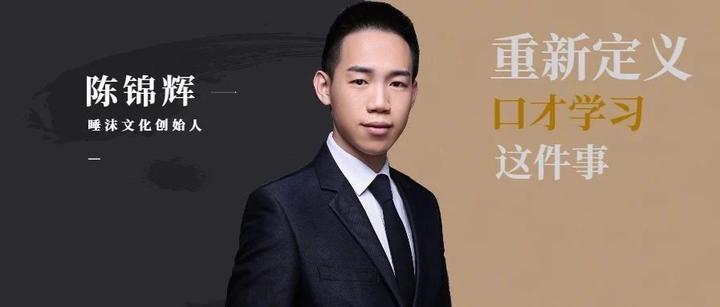 人物专访陈锦辉热爱才是一个人真正的天赋