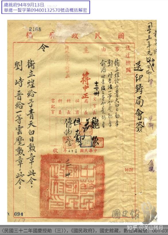 如何评价王耀武的老上级,抗战名将俞济时? - 知乎