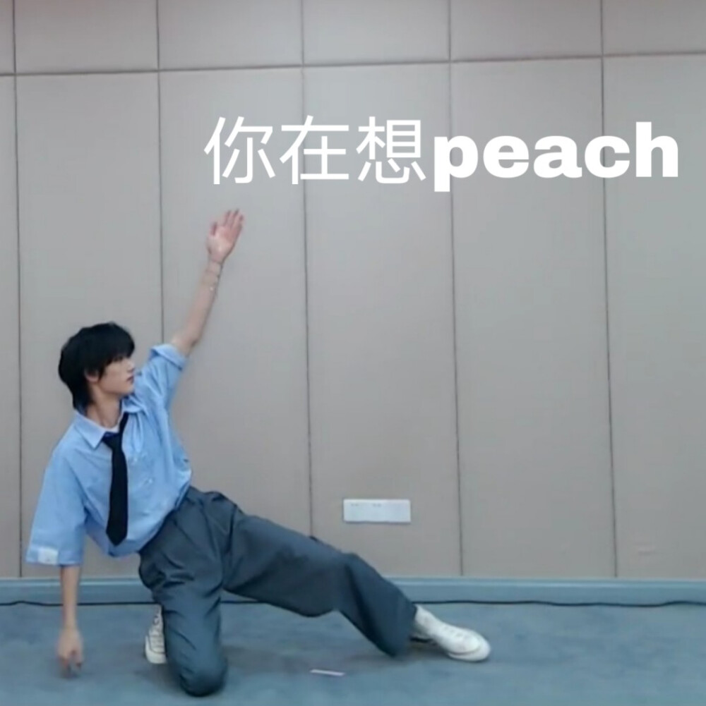 有没有时代少年团非常搞笑的表情包？