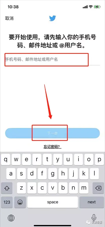 「Twitter小技巧」推特如何设置双重身份验证 - 知乎