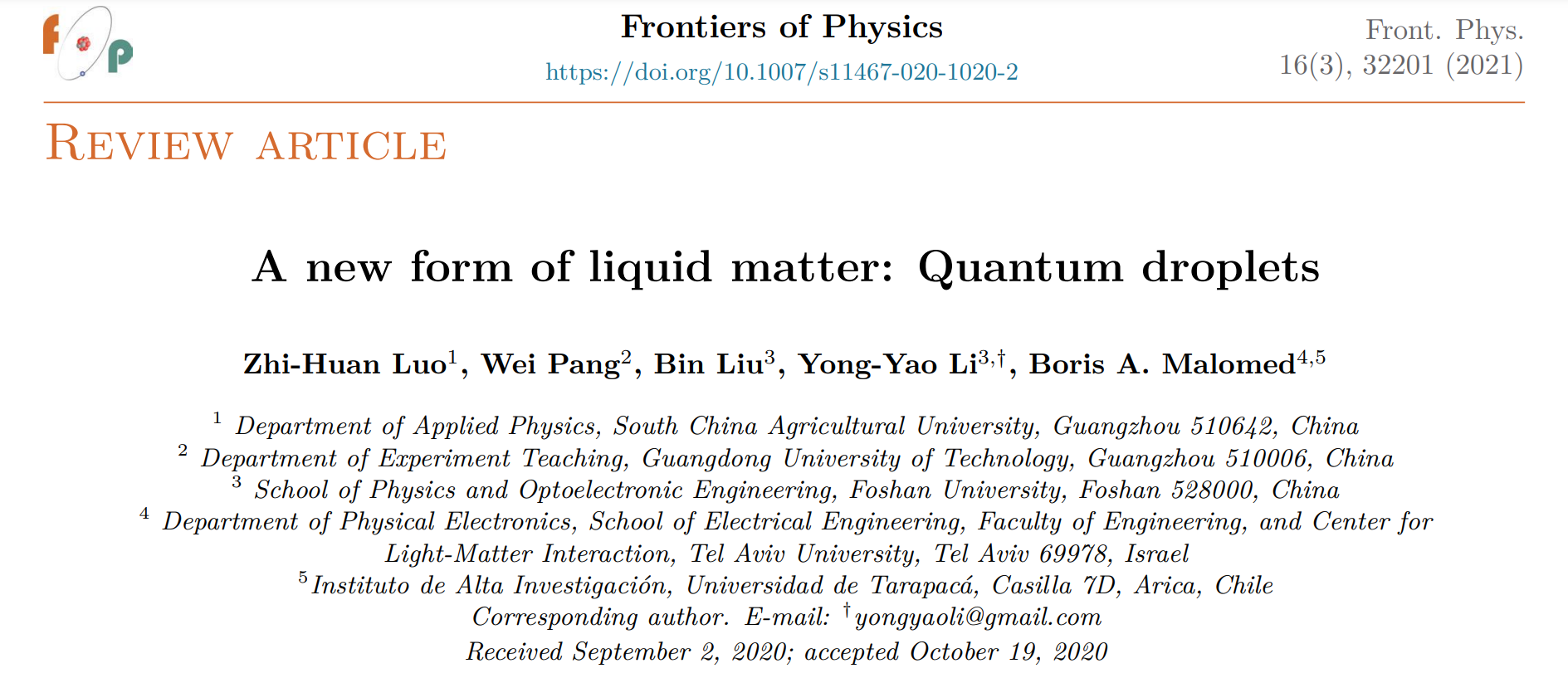 什么是量子液滴（quantum Dropletsqds）？ 知乎 