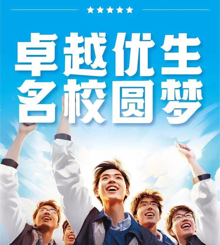 5月份高考重要时间节点！高三家长千万别错过 - 知乎