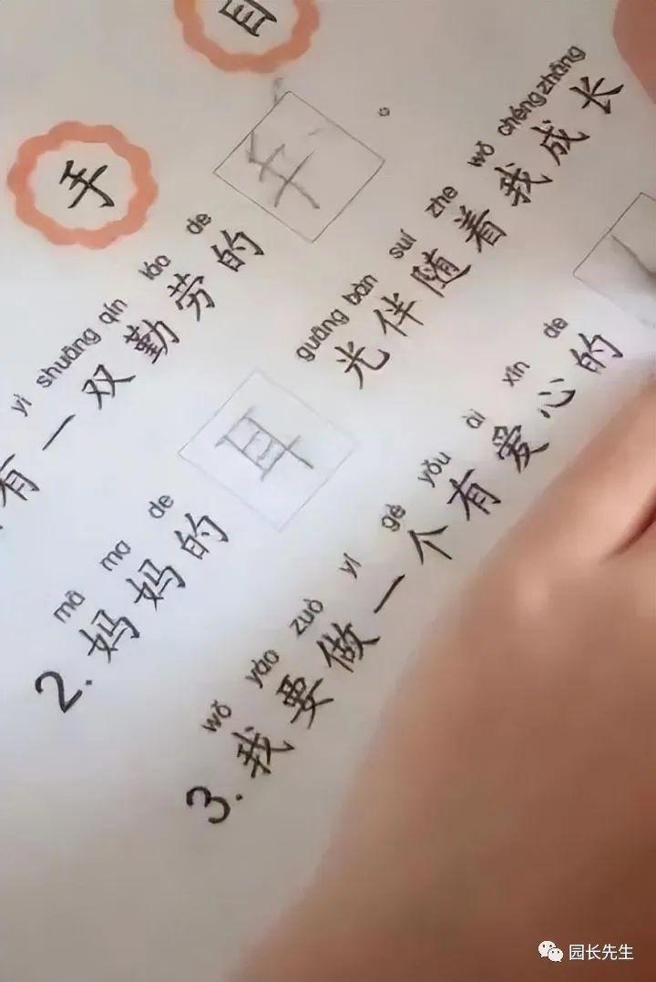 搞笑图片 冷冷的耳光在脸上胡乱的拍 知乎 