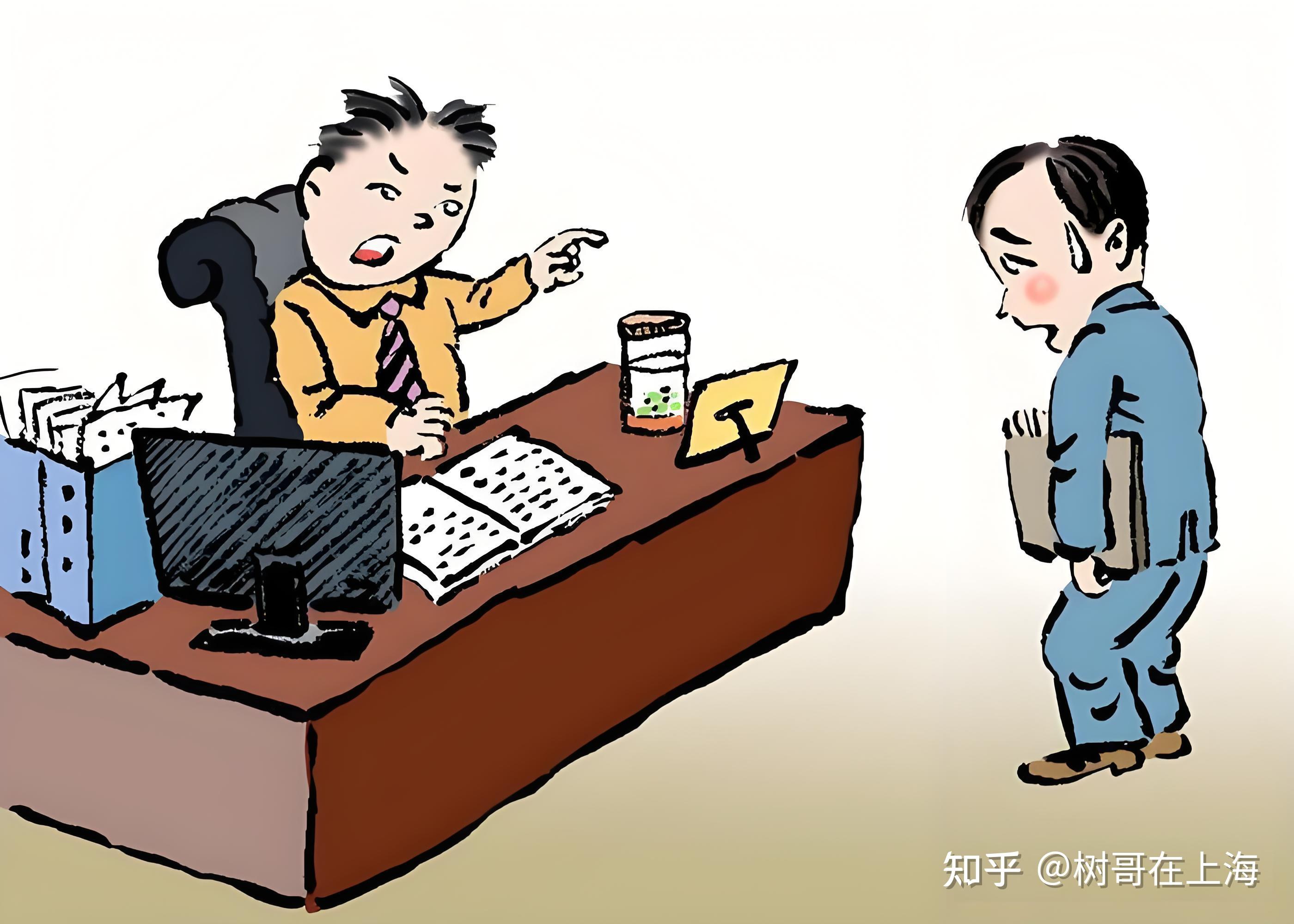 领导怕啥样的下属(领导怕啥样的下属呢)