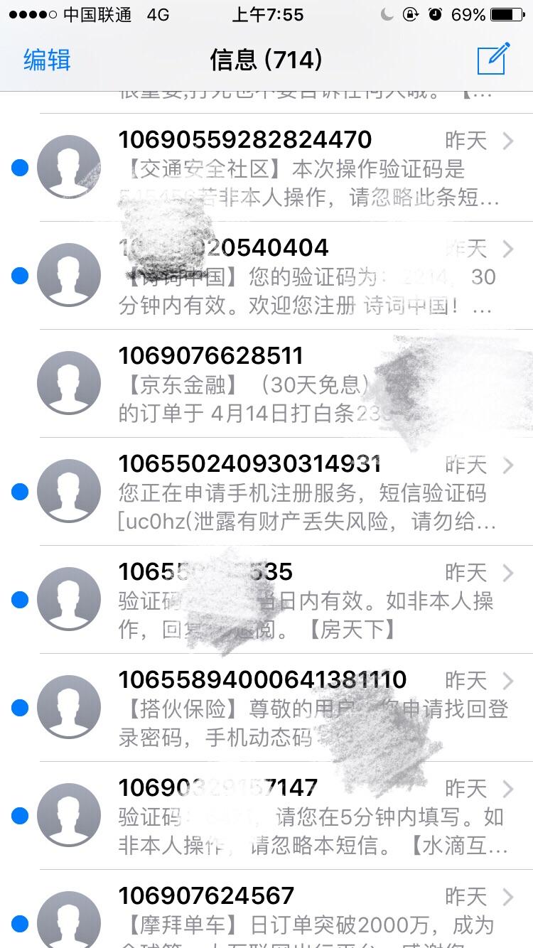 美国虚拟手机号接收验证码是真的吗安全吗知乎的简单介绍