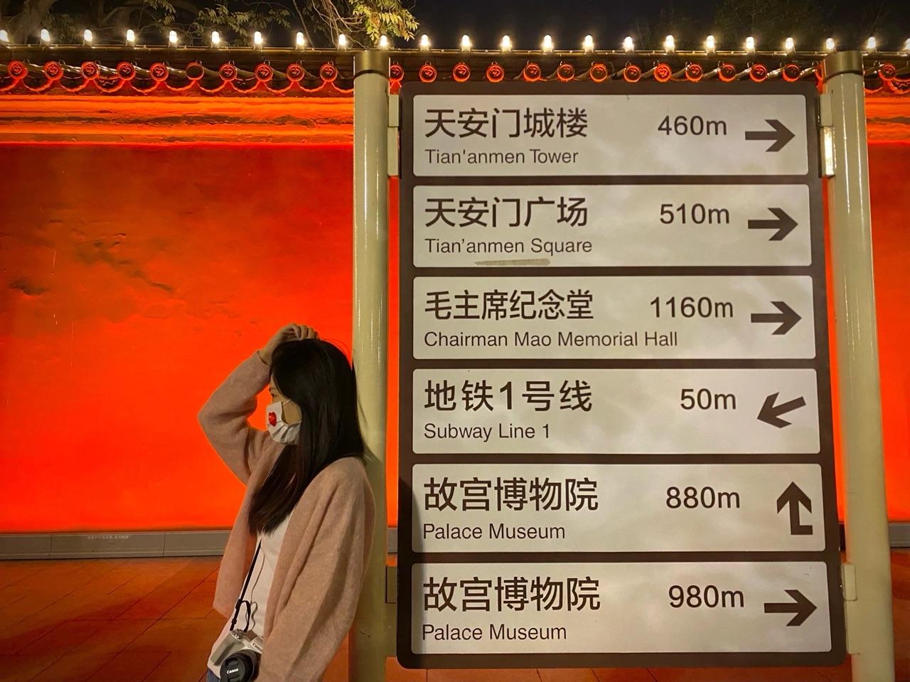 北京旅游攻略分享——超细节攻略(资费+路线+避坑)!建议收藏【实用版】