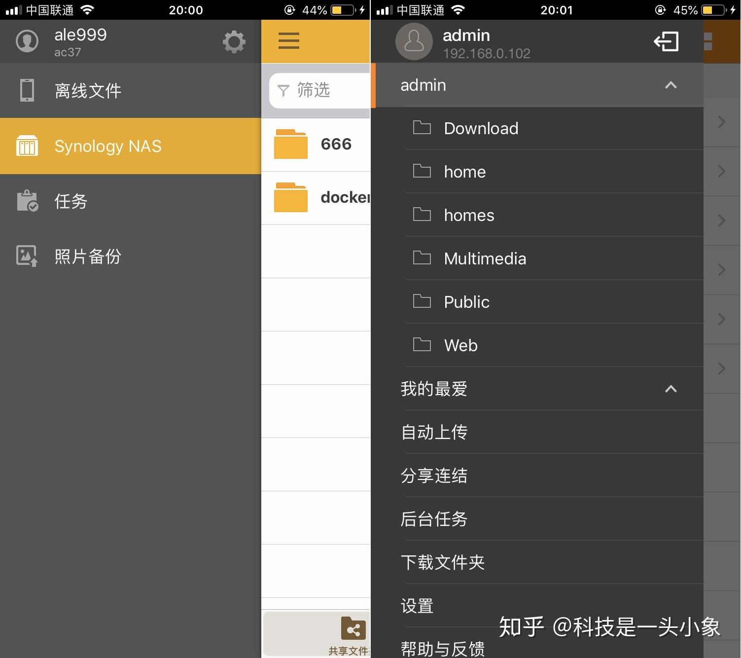 想入手NAS,群辉和威联通系统之间到区别到底是啥?插图23 想入手NAS,群辉和威联通系统之间到区别到底是啥?插图23