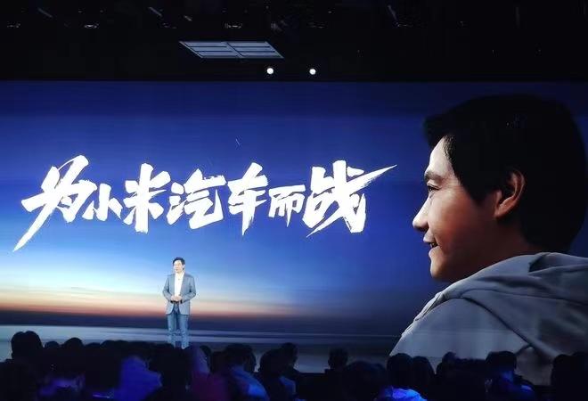 点赞雷军逆苹果而进小米汽车到底能走多远