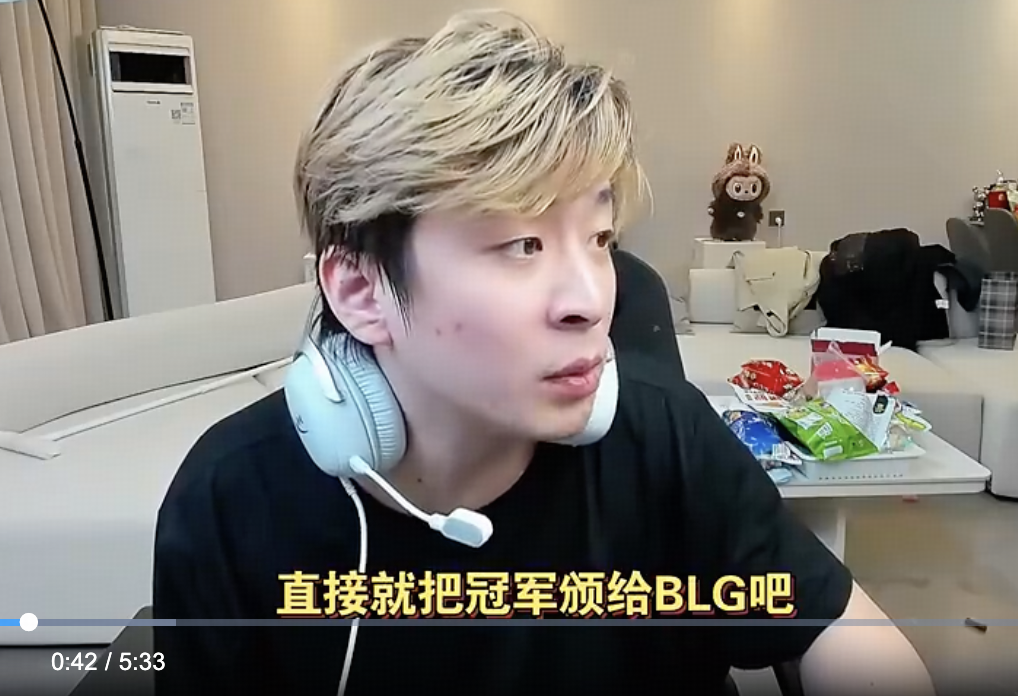 LPL 被指热度低因 BLG 一家独大，甚至有「季后赛直接颁冠军」说法，这对电竞联赛发展有何影响？