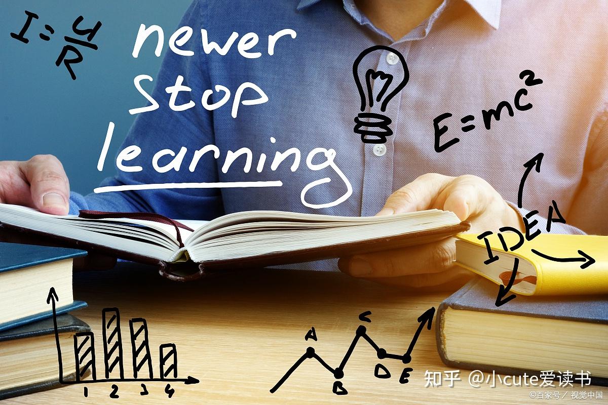 初入职场如何高效学习 - 知乎